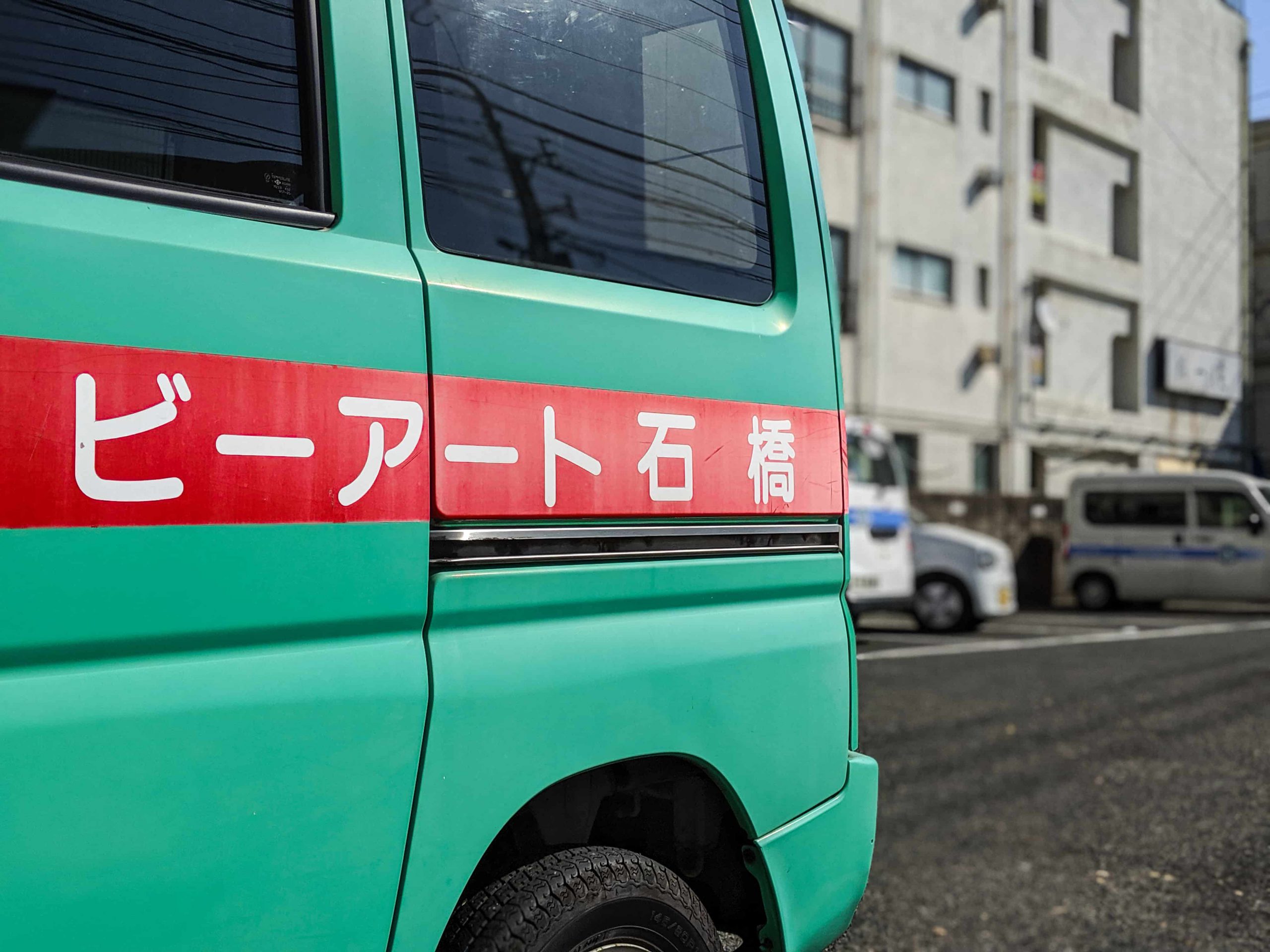 |求人・採用情報|ビーアート石橋 beeartISHIBAHI